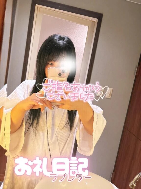 ルサンチェ601号室🫧