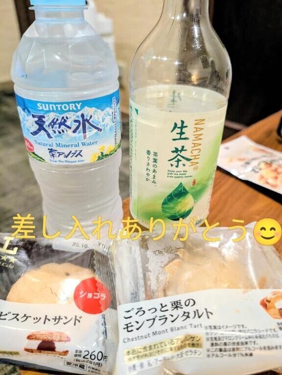 たっぷりと責め合いっこしたお兄様💌