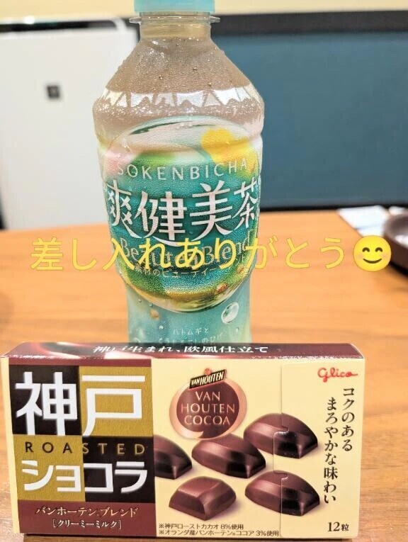茨城から遊びに来てくれたお兄様💌