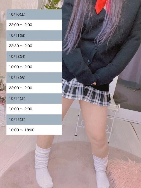 来週のおくみ🫶
