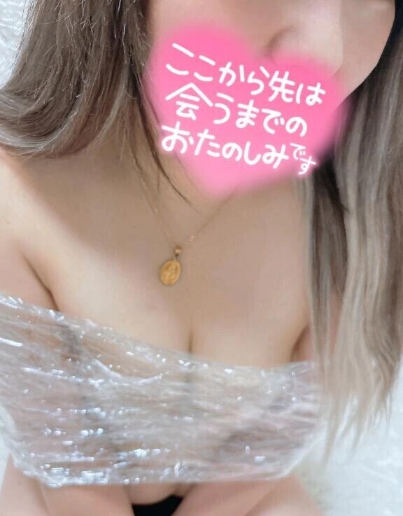 イキたい