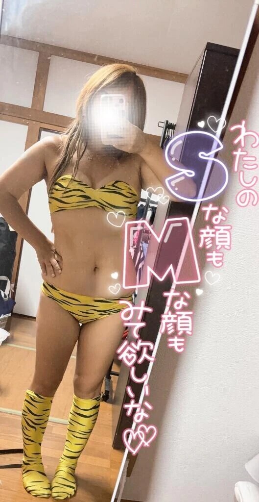 特別だよ♥︎