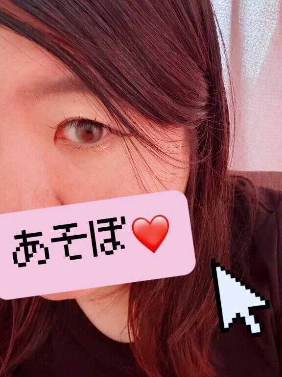 待ってます❤️