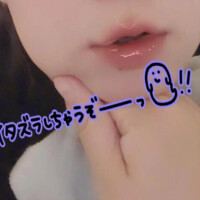 しの