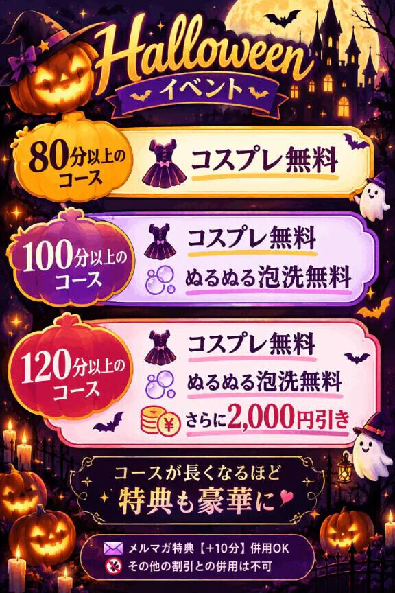 🎀本日出勤＆イベント告知🎀