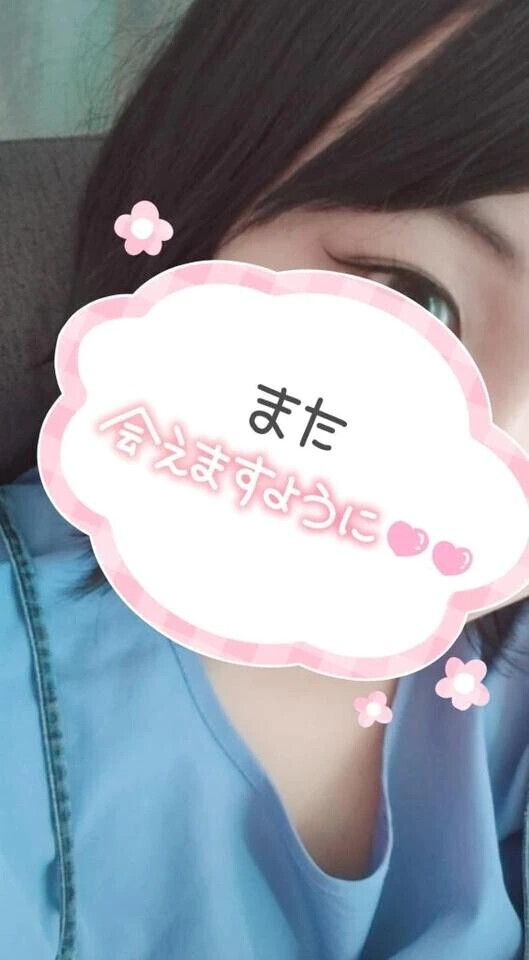 逢いたいのです♡