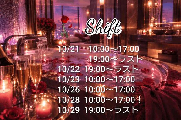 夜の部🌝