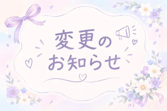 急遽🥺