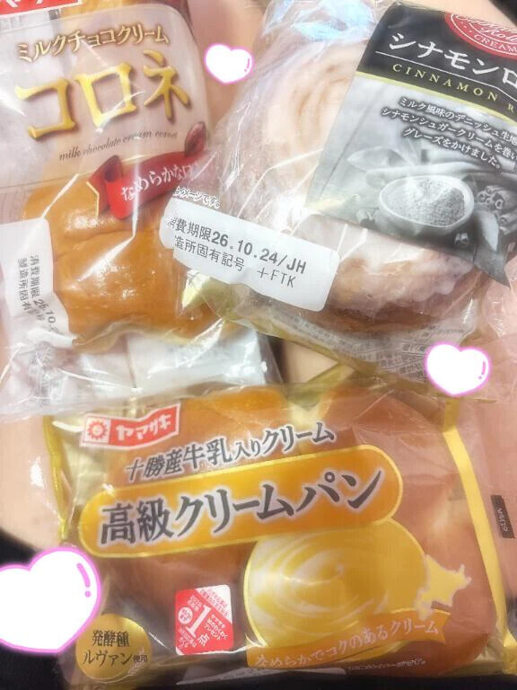 🎀お礼メール🎀 Y様🎀