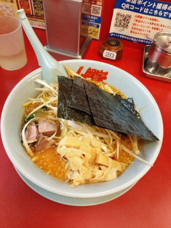 久々美味かった😋