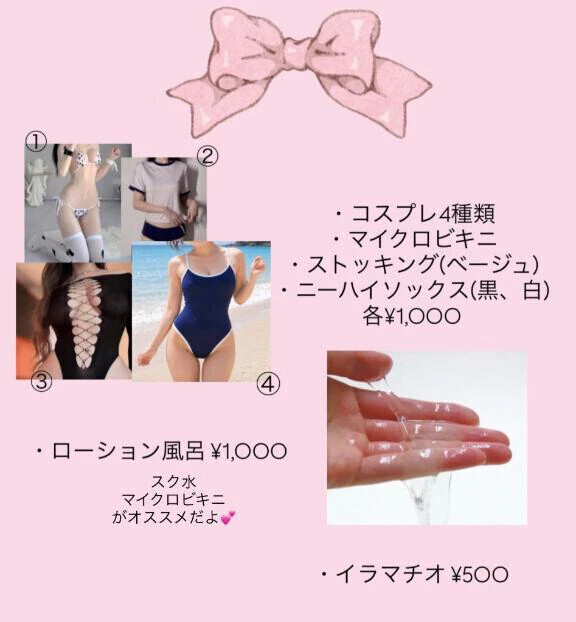 次回15:00〜🈳
