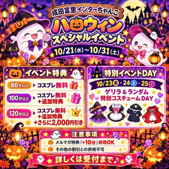 イタズラしちゃうぞ🤭笑