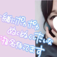 しの