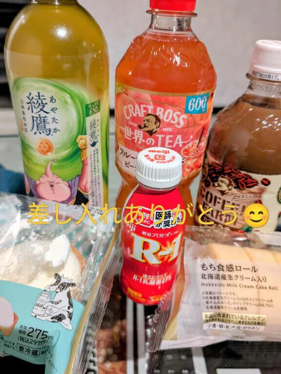 話しが面白すぎたお兄様💌