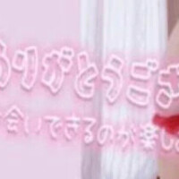 しの