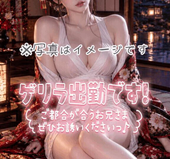 画像はイメージ