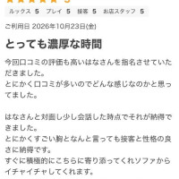 はな