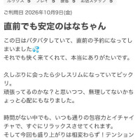 はな