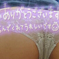 しの