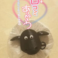しの