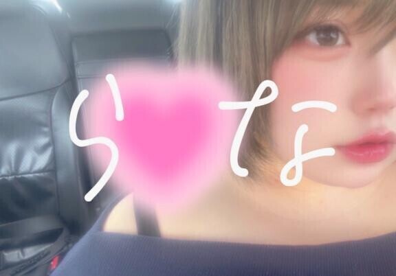 来れた!!