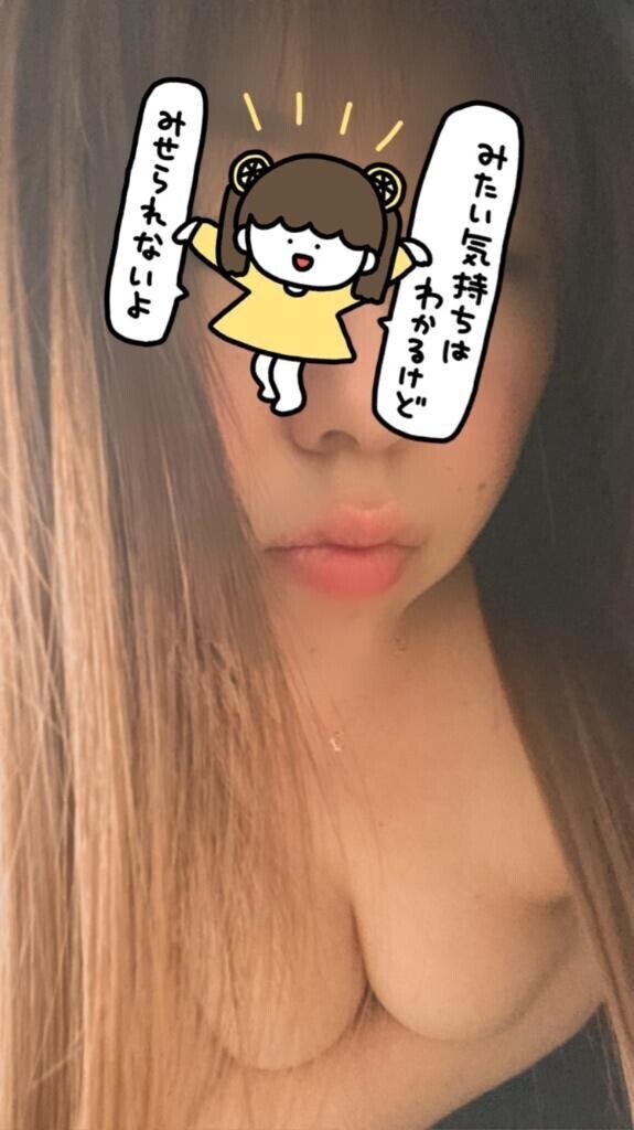明日あんなと…🩷