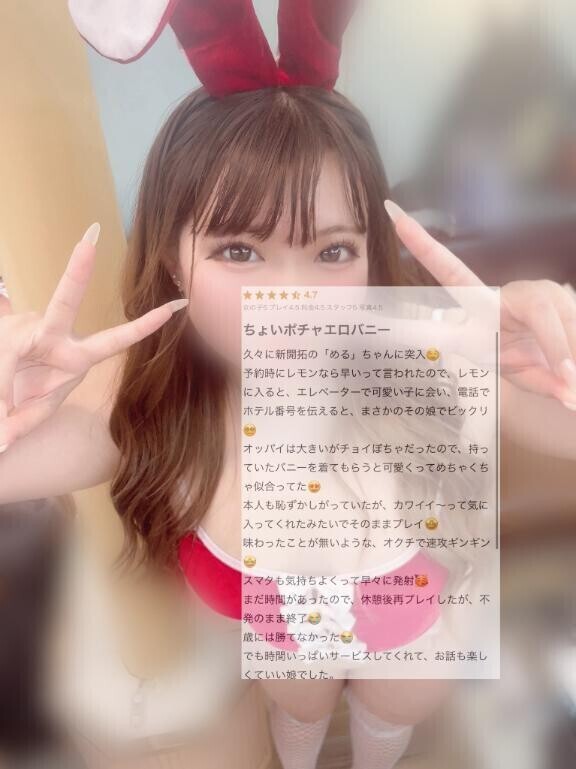 【お礼写メ日記】