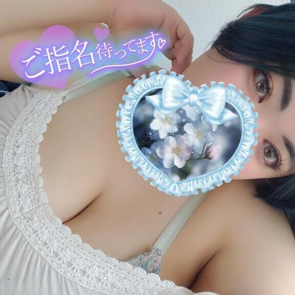 あした！