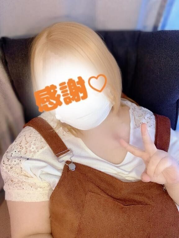 お礼①
