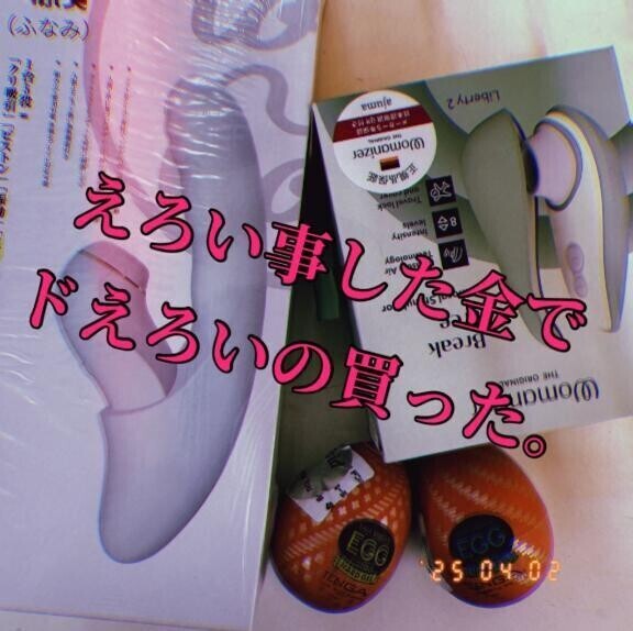 本日の、お給料。。