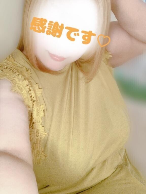 お礼③