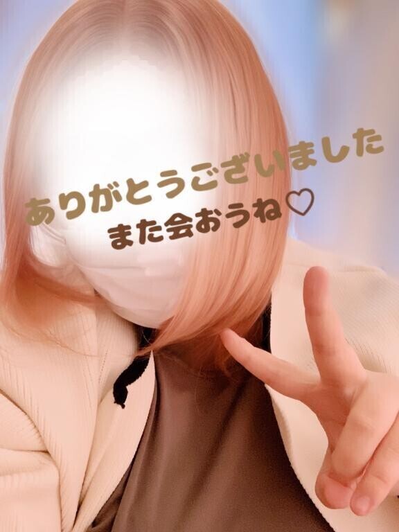 お礼①