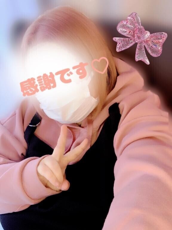 お礼①