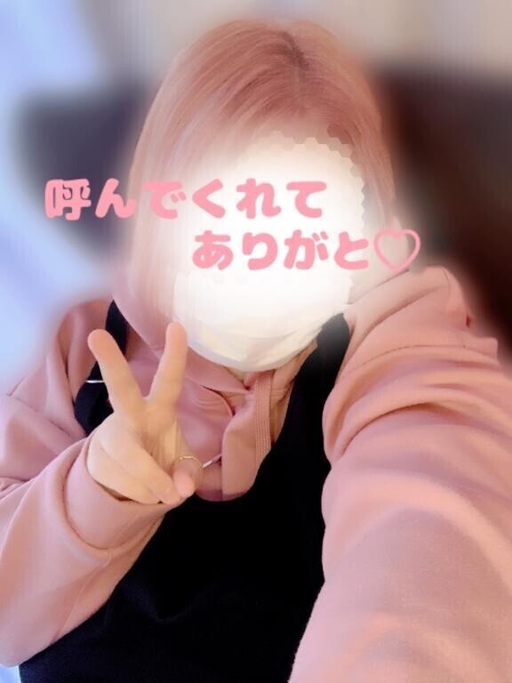 お礼②