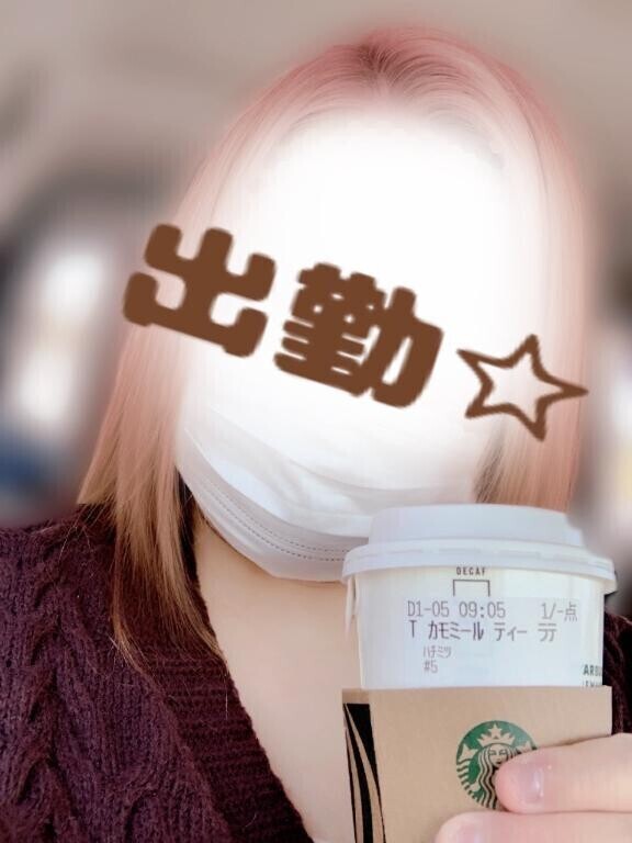 出