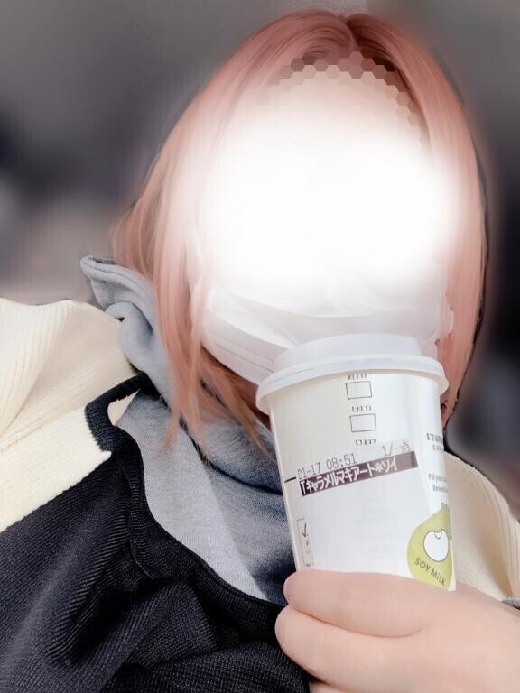 出