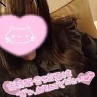 えり