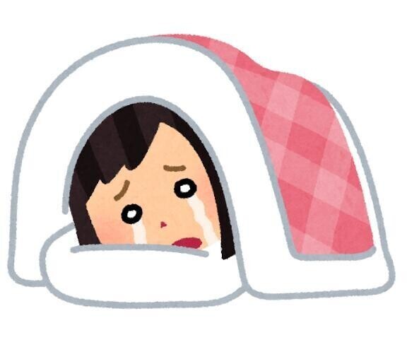 まさかの