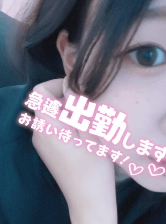 ドキドキ