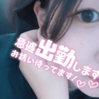 しの