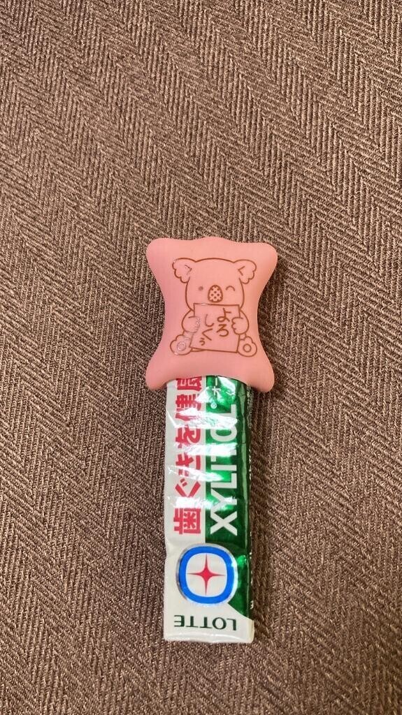 お疲れ様♡