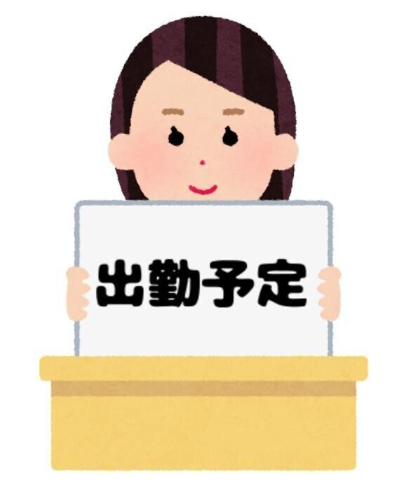 いっちゃうよ♡
