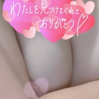 しの