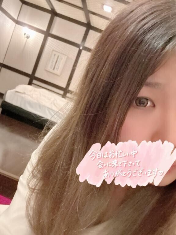 ただいま♡
