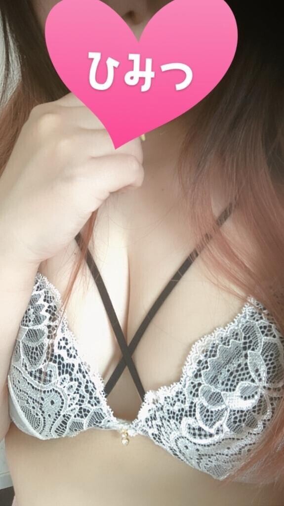 えっちぃ♡