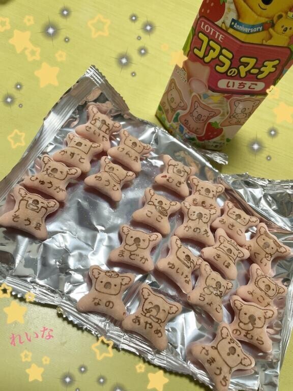 見つけるまで終われない