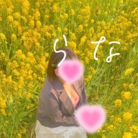 らな