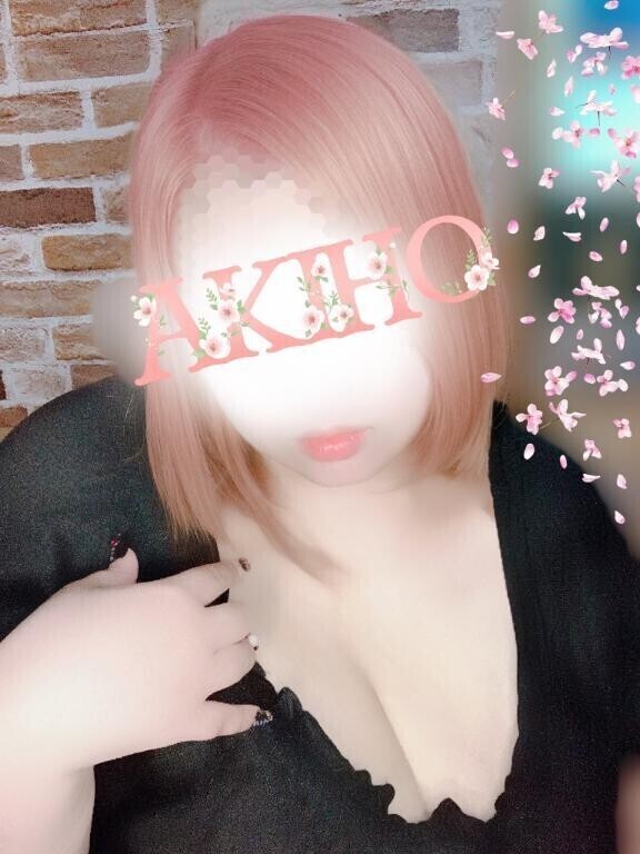 あ〜いたい〜