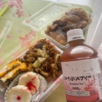 しう