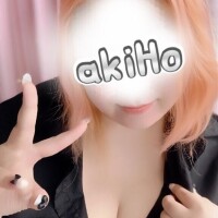 あきほ